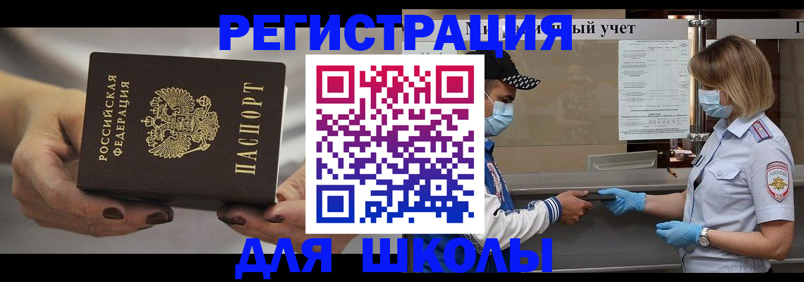 пропишу в квартире в Жердевке